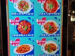 -御池园(顾村公园店)