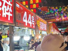 -清真老马家国华牛奶鸡蛋醪糟(正宁路店)