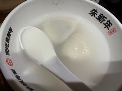 -朱新年·苏式汤团·面点(北寺塔店)