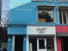 -Cafe de Paris(林荫路店)