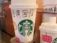 -星巴克(大梅沙8号仓店)