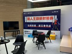 -無弓射箭俱乐部(领展中心城店)