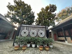 -南阳府衙