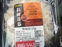 -永辉超市(龙潭寺店)