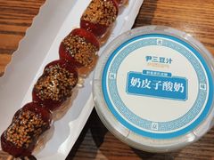 -尹三豆汁(前门旗舰店)