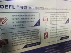 -牛学教育雅思托福PTE·小语种培训(小寨校区)