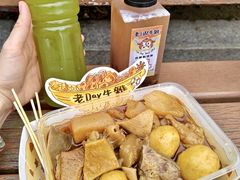 -老day牛杂(官也街总店)