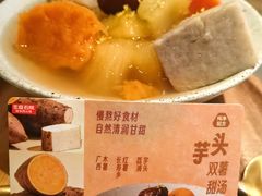 -左庭右院鲜牛肉火锅(七宝领展广场店)