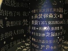 -成都梵高星空艺术馆(春熙路旗舰店)