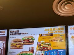 -汉堡王(北京通州领展店)