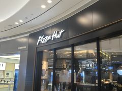 -必胜客(蜀山万象汇店)
