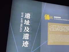 -秦始皇帝陵博物院-丽山园