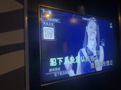 -唱吧麦颂KTV(萧山加州阳光广场店)