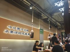 -半酌烧烤小酒馆(南京东路店)