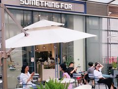 -Something For(中洲湾店)