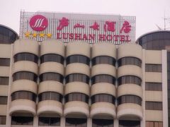 iphone_upload_pic-厦门庐山大酒店