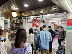 -小吴肠粉