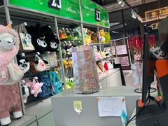 -幻物社(万象天地店)