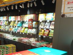-乾芝斋·苏式糕点·碧螺春茶酥(平江路店)