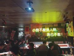 -你又瘦了小酒馆(奥体店)