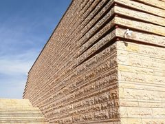 -盘龙城国家考古遗址公园