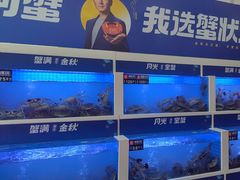 -蟹状元大闸蟹·年货·粽子(成都成华店)