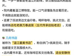 -老鼎万春卤菜(五代传承创始老店)