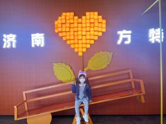 -济南方特东方神画