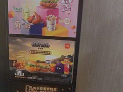 -麦当劳(北京金星西路店)