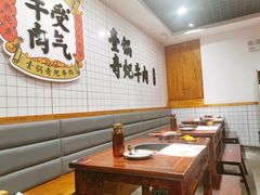 大堂-受气牛肉·耙牛肉火锅(水晶郦城店)