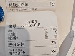 -花园茶楼(兴城西路店)