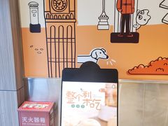 鲜芋奶茶-CoCo都可(双井家乐福店)