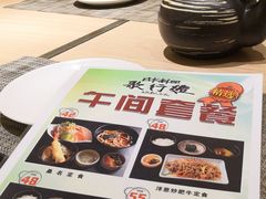 -歌行灯日本料理(伊势丹店)