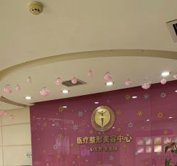 -五洲妇儿医院