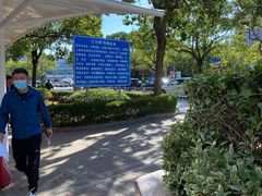 -上海市公安局交通警察总队车辆管理所三分所