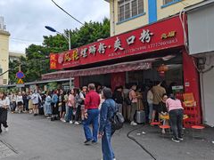 门面-凤张螺蛳粉·爽口粉(跃进路总店)