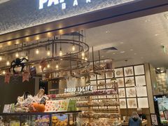 -PAPER STONE BAKERY(天汇广场店)