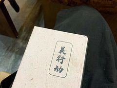 -福尔喵斯探案馆实景搜证·沉浸式剧本杀