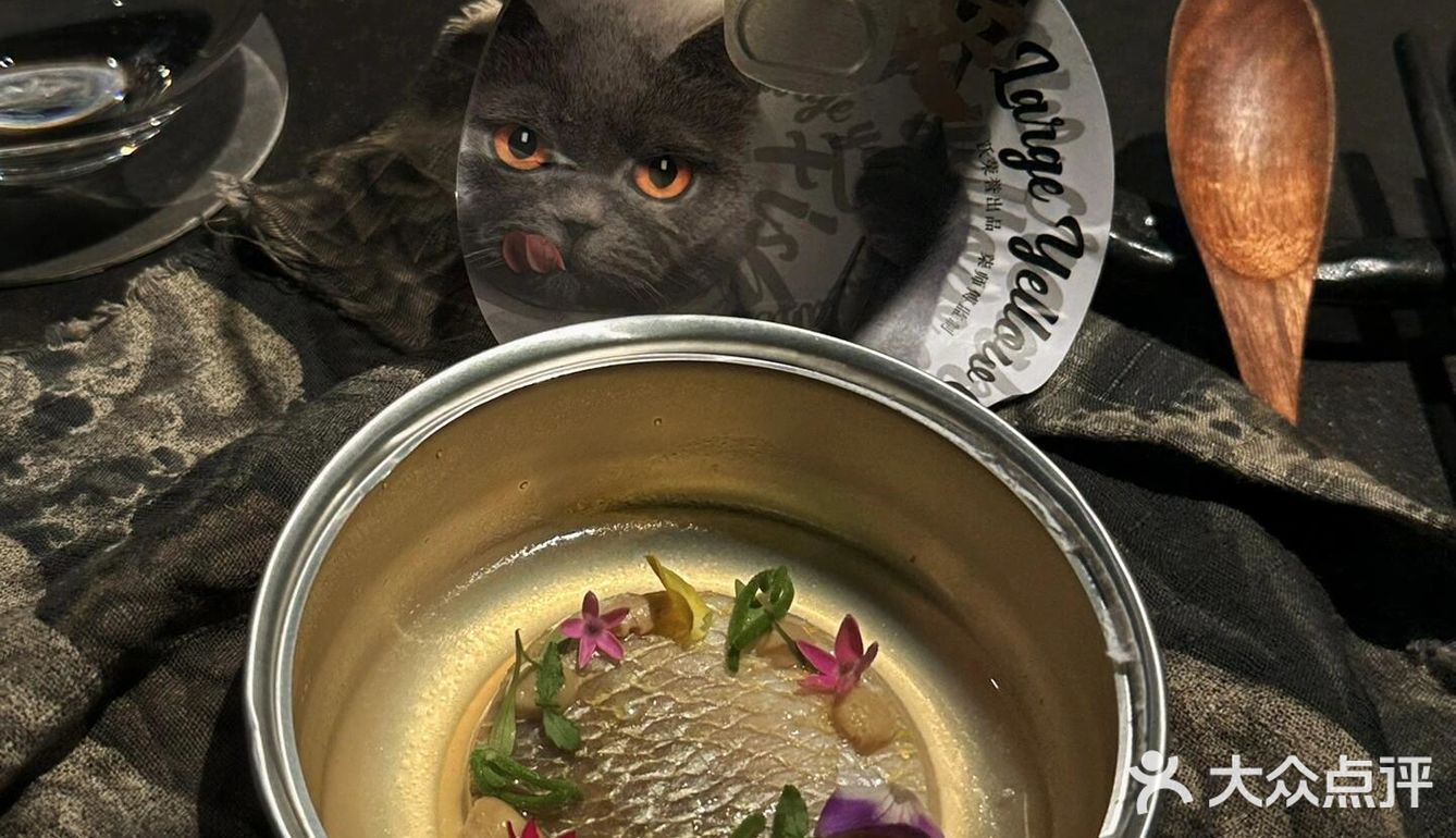 跃 Yue新穎粵菜分子料理：广州的味蕾魔法✨