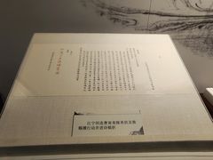-江宁织造博物馆