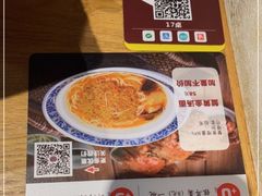 -苏堂阳春面•九年庆(北京路天河城店)