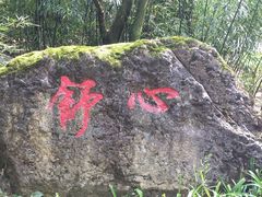 -神龙峡风景区