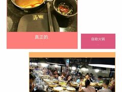 -汤响自助回转火锅百汇(乐峰广场店)