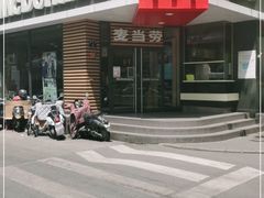 -麦当劳(新华路步步高店)