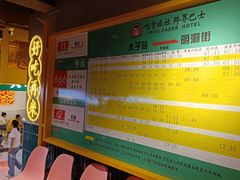 -太子浓心招牌炸酱小锅米线(兰州中心店)
