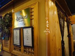 门面-源味家(杏林街店)