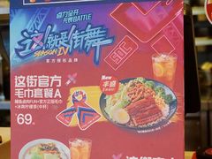 -永和大王(春日上新·凤凰东街店)