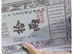 -北戴河集发农业梦想王国