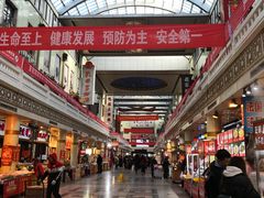 -南市食品街