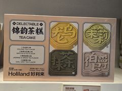 -好利来(宣武门店)